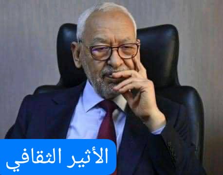 من هو راشد الغنوشي وما تهمة القبض عليه